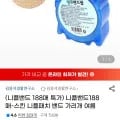 니플밴드 스킨 유두 패치 1개