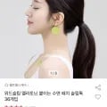 멜라토닌 붙이는 수면 패치 슬립톡 36개입