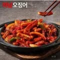하남오징어 300g 5팩