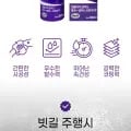 이지글로스 간편 발수코팅제 300mL