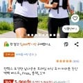 런맥스 러닝조끼