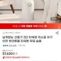 날개없는 선풍기 타워형 저소음 3단