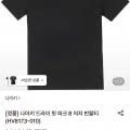 나이키 드라이 핏 파크 8 저지