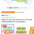 입는오버나이트 5팩 1팩