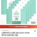 스멜락하우스 이지캔 매직캔 호환 리필 10롤