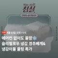 슬리필로우 듀라론 2세대 경추베개