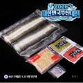국산 자포니카 민물장어 손질 1kg (손질 후 750g 내외)