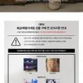 콜한 킨 프리미아타 탐스 90% B급 패밀리세일 외 다양 무료