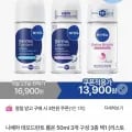 니베아 데오드란트 롤온 50mL 3개