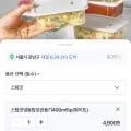 냉동밥보관용기 400mL 5p