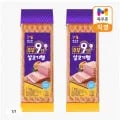 목우촌 살코기햄, 오리훈제, 한입팝콘치킨, 오븐구이떡갈비, 수향미, 고시히카리 외 다양