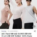 펌핑 성인 기능성 여름 나시 반팔 긴팔 국내생산 1개