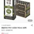 매일두유 99.9 서리태 190mL 48팩