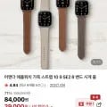 애플워치 가죽 스트랩 39,000원