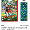 스플래툰 레이더스 장패드 증정 73,000원 무료배송