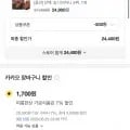 피코크 너비아니 550g 5팩