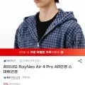 RayNeo Air 4 Pro AR 안경 스마트안경