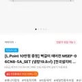 마이디어 벽걸이 에어컨 MSEF-06CN8-5A_SET 2대