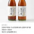 금방아 참기름 50mL 4병