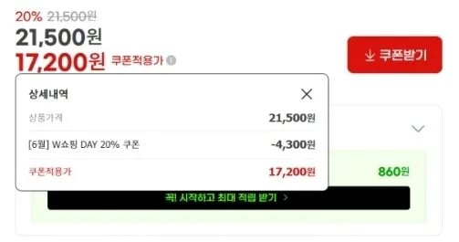 닭갈비 볶음밥 210g x 10팩