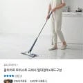 홈히어로 트위스트 극세사 밀대걸레+패드구성