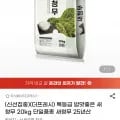 새청무 20kg 단일품종 25년산 특등급 20kg