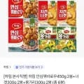 하림 안심꿔바로우 2봉 + 너겟 300g 2봉 + 용가리 300g 2봉 (총 6봉)