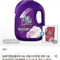 피죤 고농축 섬유유연제 시그니처 4L + 플라워 1.6L 리필 1개