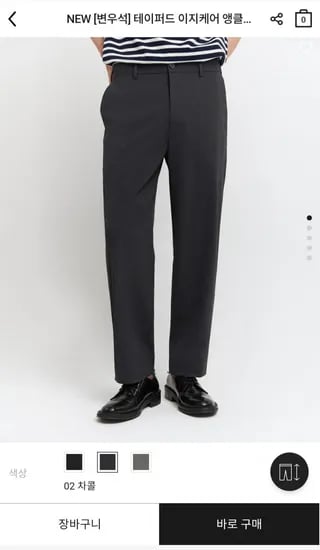 테이퍼드 이지케어 앵클 슬랙스 26,000원