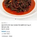 여수 돌산 햇고들빼기김치 1kg
