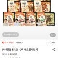 온더고 10팩 세트