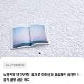 국산 씨가드 냉감패드 싱글