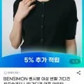 벤시몽 여성 반팔 가디건 하프슬리브 니트가디건