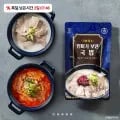 대건명가 돼지국밥 630g 6팩 돼지/순대/얼큰