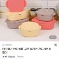 네오실리 실리콘 전자렌지 찜기