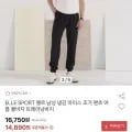 엘르 스포츠 냉감 아이스 조거팬츠