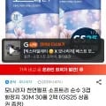 모나리자 천연펄프 순수 3겹 화장지 30롤 2팩