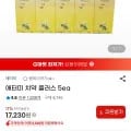 애터미 치약 플러스 5개