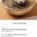 함흥식 칡물냉면 10인분