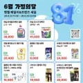 퍼실 파워젤 라벤더 겸용 2.7L 4개