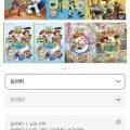 디즈니픽사 토이 스토리 5 토이북