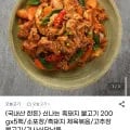 흑돼지 불고기 200g x 5팩