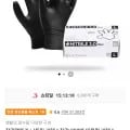 니트릴장갑 200매
