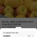 노란 황귀비유도 복숭아 못난이 2.5kg