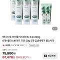 덴티스테 플러스화이트 프로 200g 6개 20g 2개