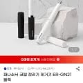 파나소닉 코털 정리기 제거기 ER-GN21