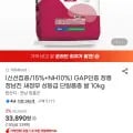 GAP인증 장흥 정남진 새청무 상등급 단일품종 쌀 10kg