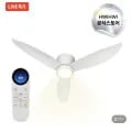 휘휘 에센셜 실링팬 설치 조명 LED 포함 BLDC 화이트 132cm 52인치
