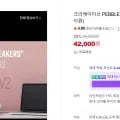 크리에이티브 PEBBLE V3 화이트 스피커