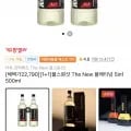 불스원샷 The New 플래티넘 5in1 1+1